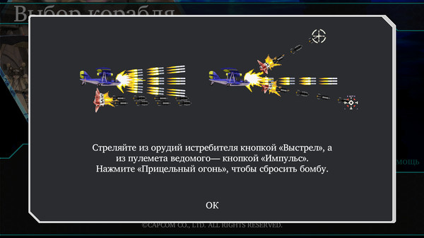 Скриншот из DARIUSBURST Chronicle Saviours - Progear