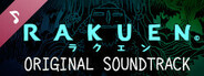 Rakuen Original Soundtrack