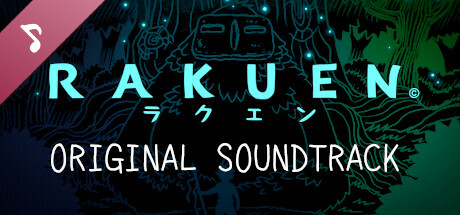 Rakuen Original Soundtrack cover art