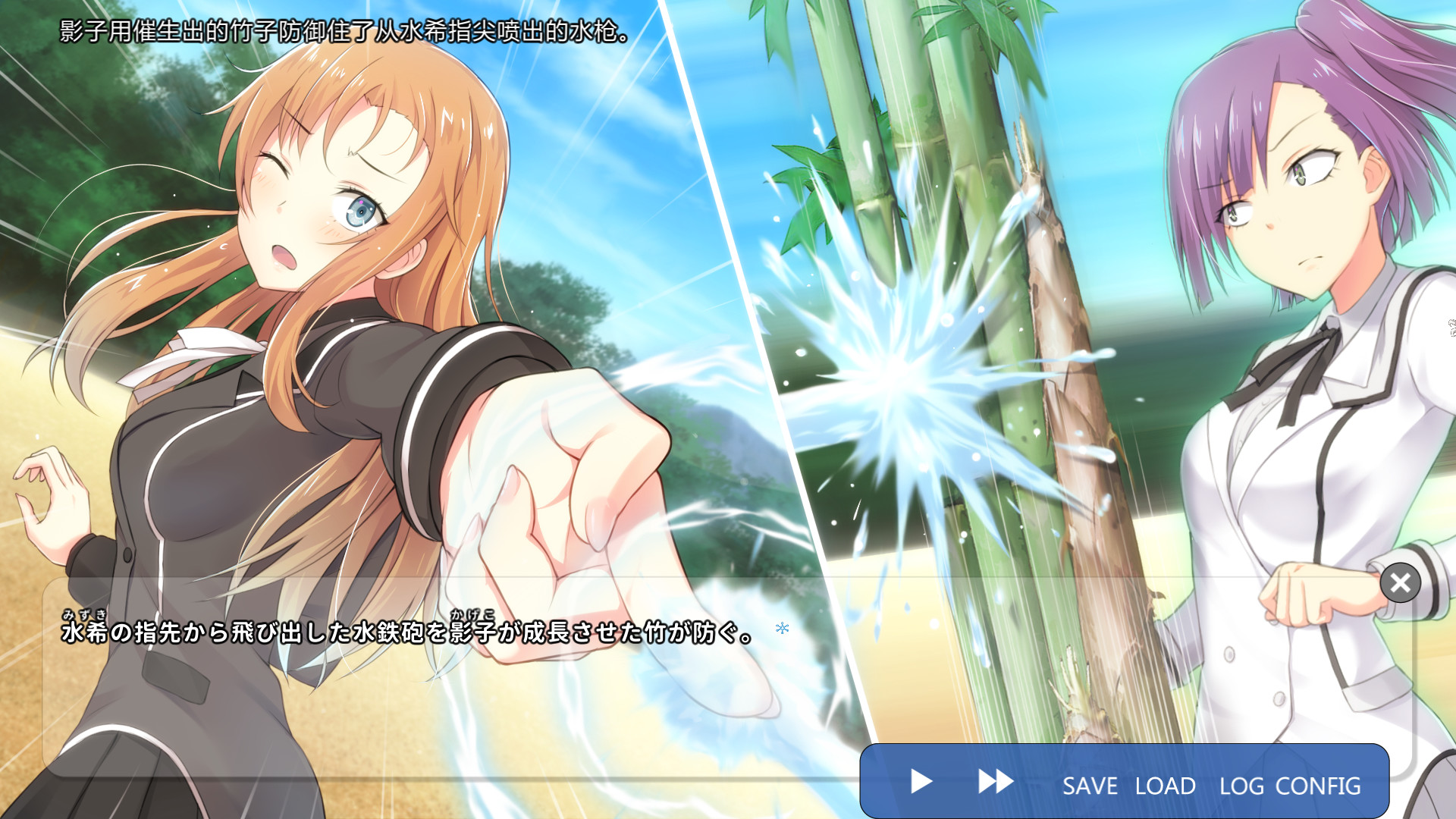 School Of Talent Suzu Route On Steam