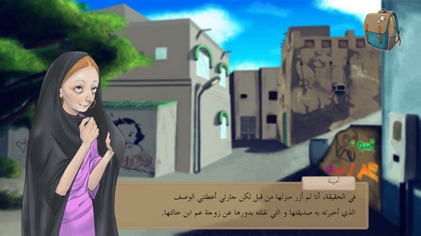 Wojdan - وجدان for linux