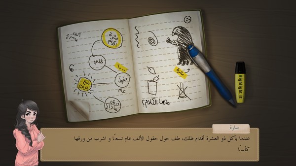 Wojdan - وجدانfor windows and Linux 1