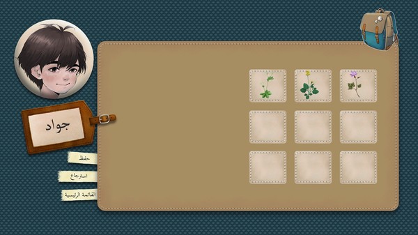 Wojdan - وجدان game for Linux 1