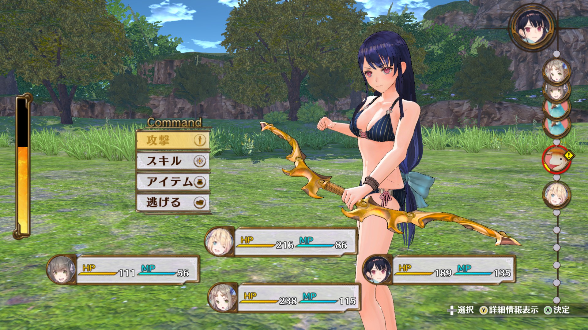 Steam で 40 オフ Atelier Firis Costume Night Onyx リアーネ Steam で 40 オフ Atelier Firis Costume Night Onyx リアーネ