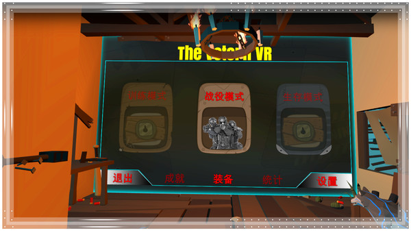 Скриншот из TheVeteranVR