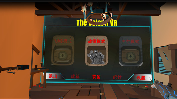 【图】The Veteran VR(截图1)