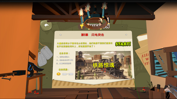 The Veteran VR game for windows Pc 1