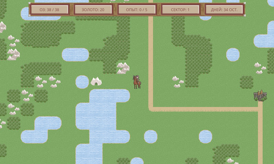 Скриншот из To The Capital