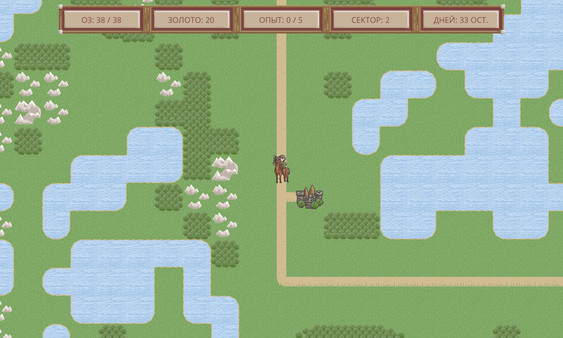 Скриншот из To The Capital