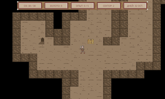 Скриншот из To The Capital