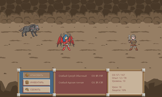 Скриншот из To The Capital