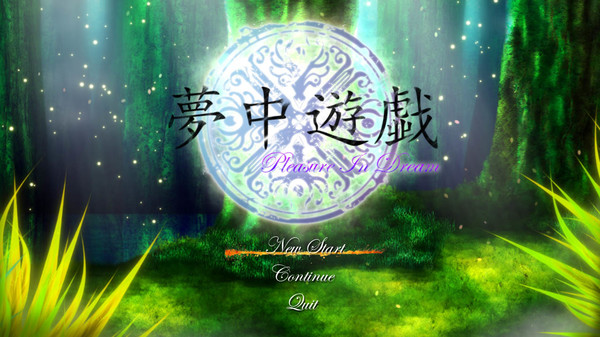 Pleasure in Dream for linux