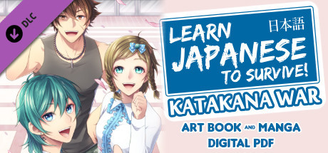 Learn Japanese To Survive! Katakana War - Manga + Art Book cover art