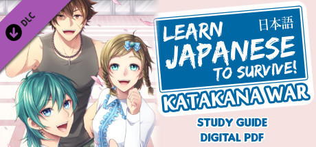 Learn Japanese To Survive! Katakana War - Study Guide cover art