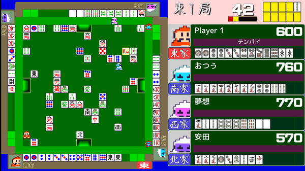 ４人打ちアクション麻雀 / ACTION MAHJONG game for windows Pc 1