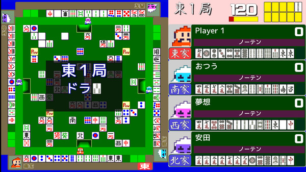４人打ちアクション麻雀 / ACTION MAHJONG game for Linux 1