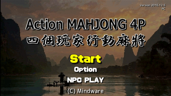 ４人打ちアクション麻雀 / ACTION MAHJONG for linux