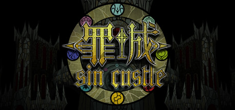 罪城 游戏图标
