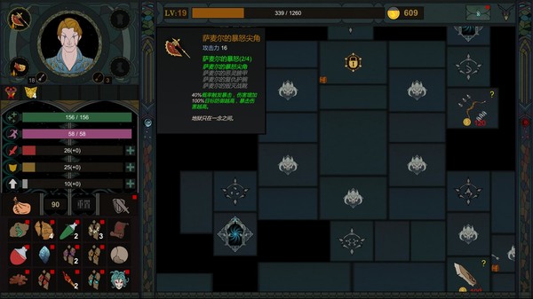 Скриншот из Sin Castle Скриншот из Sin Castle