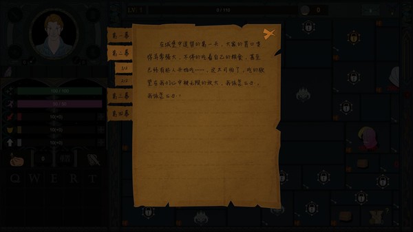 Скриншот из Sin Castle Скриншот из Sin Castle