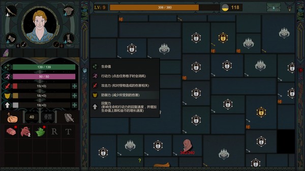 Скриншот из Sin Castle Скриншот из Sin Castle