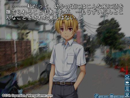 Higurashi When They Cry Hou - Ch. 5 Meakashi game for windows Pc 1