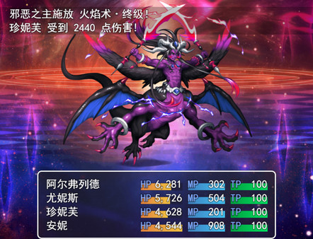 冒险村传说（Tales of Legends） game for Linux 1