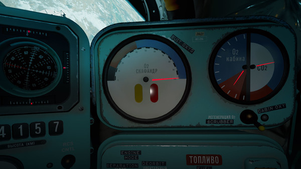 Скриншот из Interkosmos