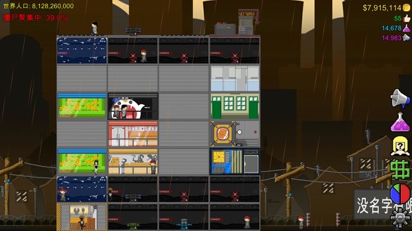 Jump To Die!! for linux