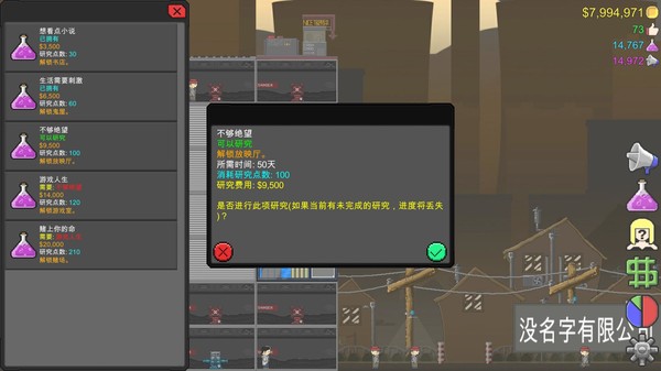 Jump To Die!! game for windows Pc 1