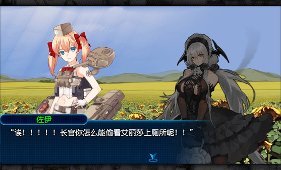 Metal Waltz: Anime tank girls PC requirements