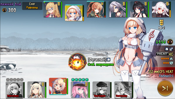 Metal Waltz: Anime tank girls game for windows Pc 1