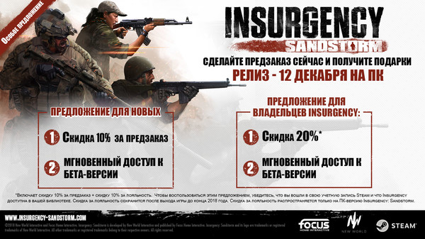 Скриншот из Insurgency: Sandstorm
