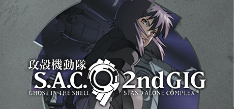 Ghost In The Shell: Stand Alone Complex: Poker Face cover art