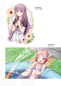 Скриншот из Koi musubi - Official Visual Book Скриншот из Koi musubi - Official Visual Book