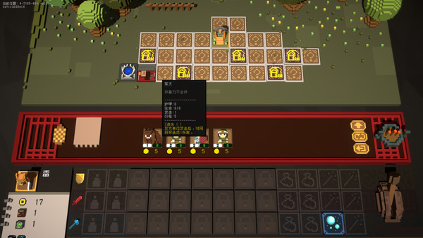 Big Bia game for Linux 1