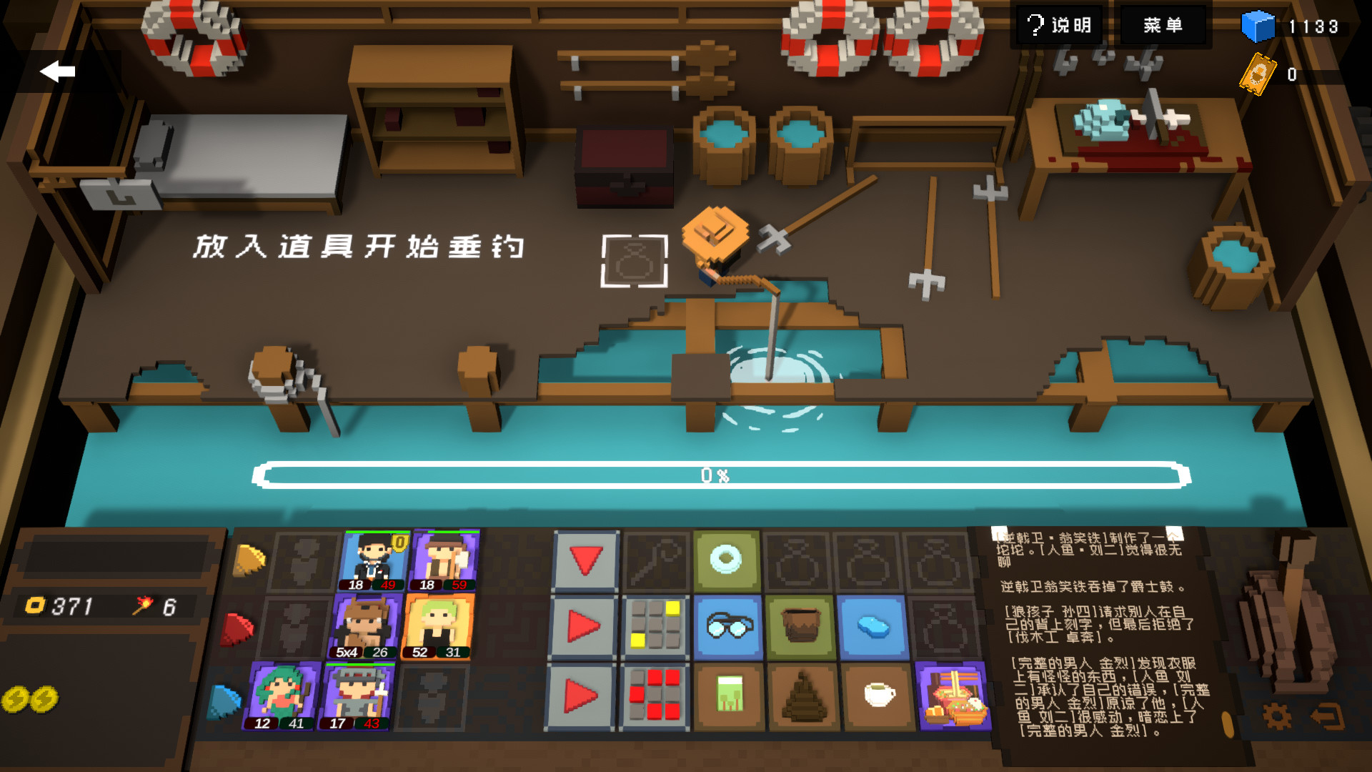 宇宙大拍扁(正式版-V1.0.3)