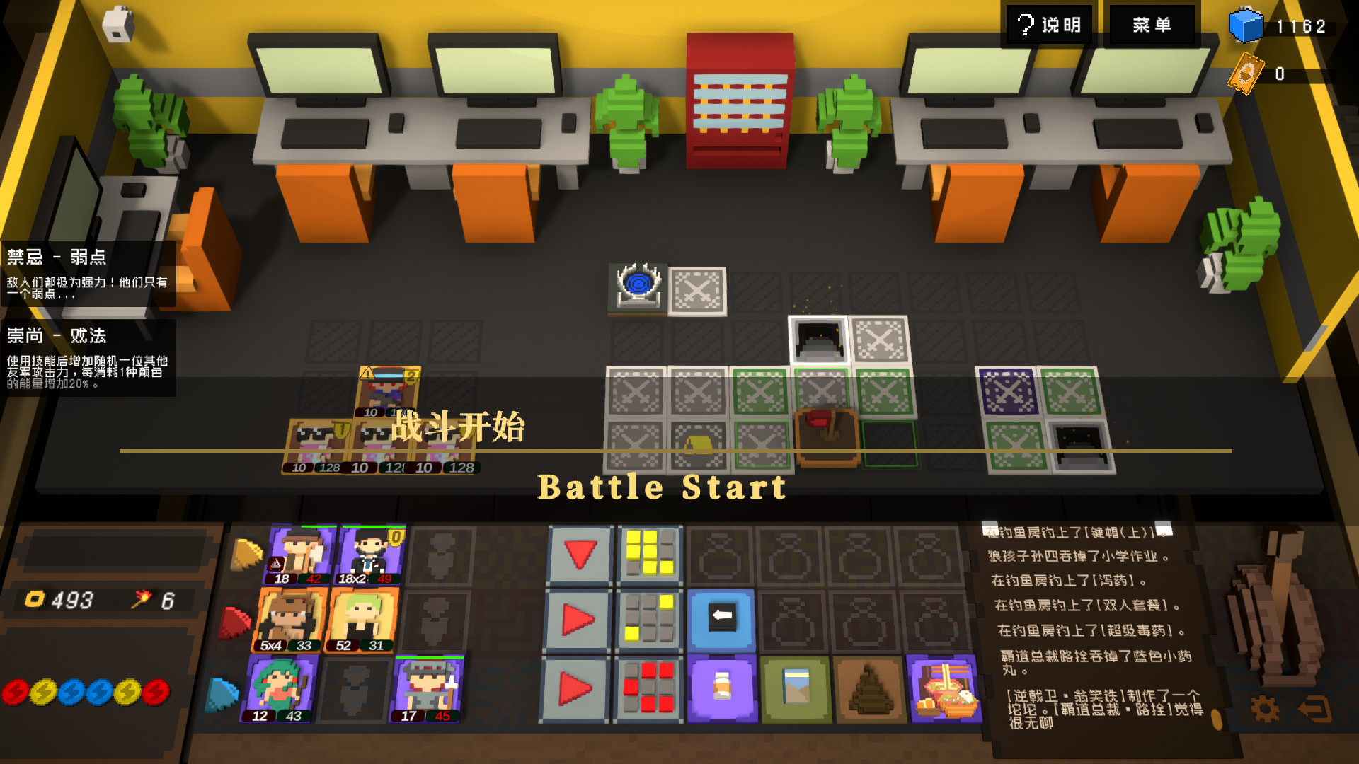 宇宙大拍扁(正式版-V1.0.3)