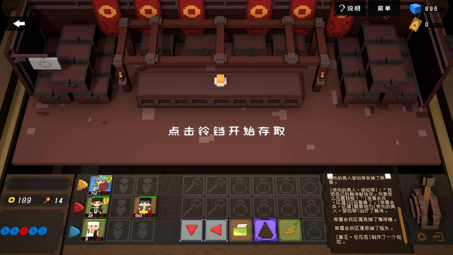 宇宙大拍扁(正式版-V1.0.3)