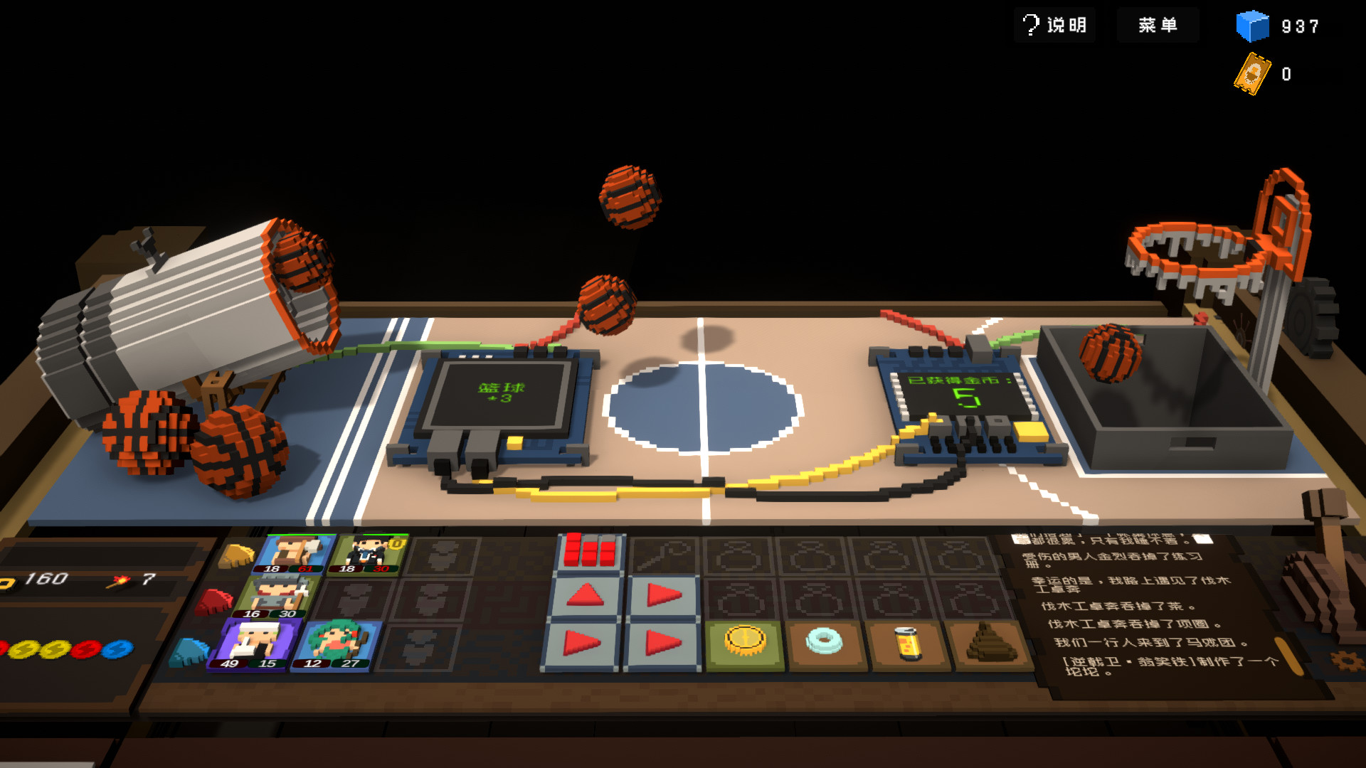 宇宙大拍扁(正式版-V1.0.3)