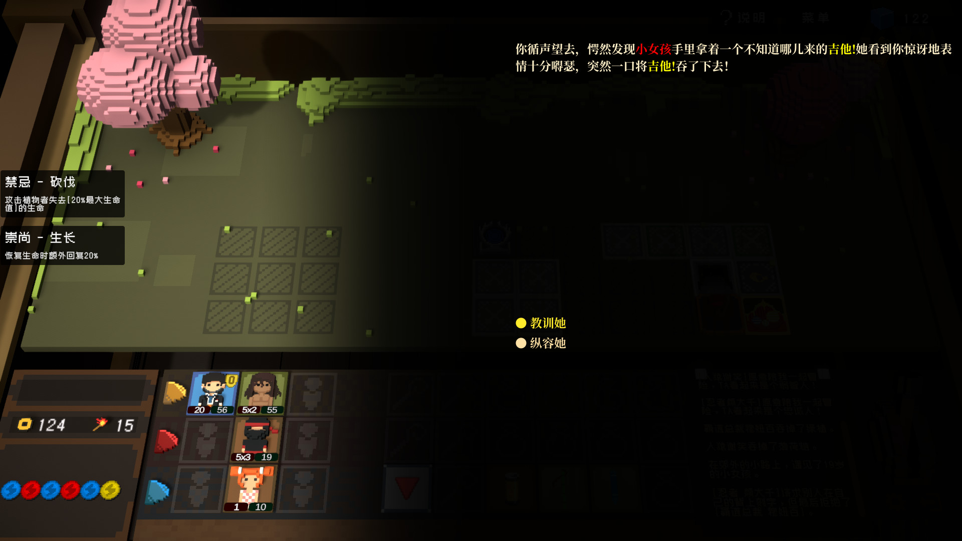 宇宙大拍扁(正式版-V1.0.3)
