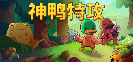 Blazing Beaks / 神鸭特攻 游戏图标