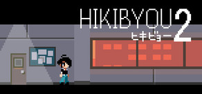 HIKIBYOU2 cover art