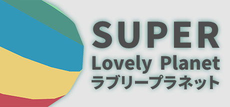Super Lovely Planet cover art