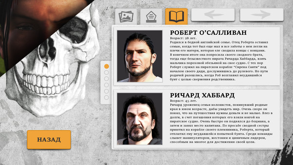 Скриншот из Neighboring Islands