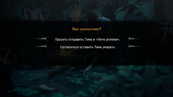 Скриншот из Neighboring Islands