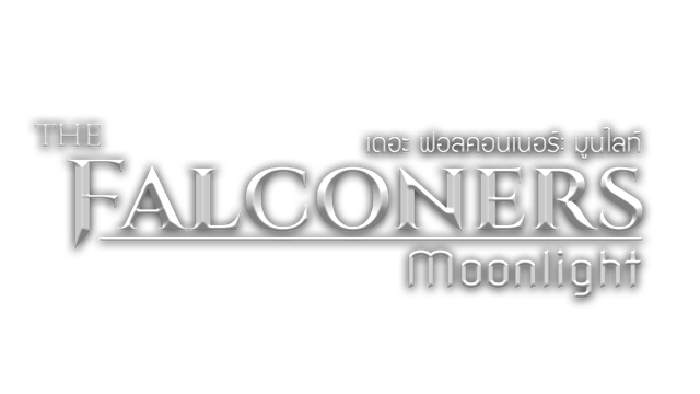 The Falconers: Moonlight Logo