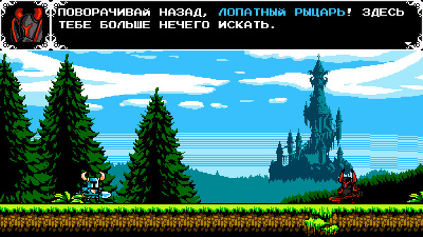 Скриншот из Shovel Knight: Shovel of Hope