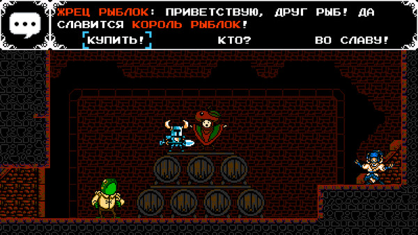 Скриншот из Shovel Knight: Shovel of Hope