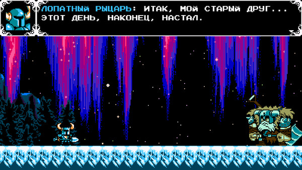 Скриншот из Shovel Knight: Shovel of Hope
